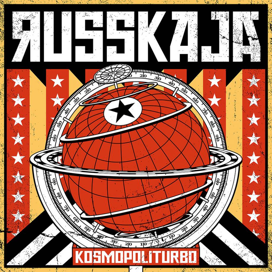 Russkaja Kosmopoliturbo Cover Russkaja Kosmopoliturbo Cover