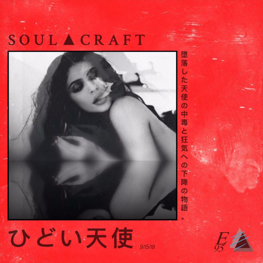 Soul Craft ひどい天使 Cover Soul Craft ひどい天使 Cover