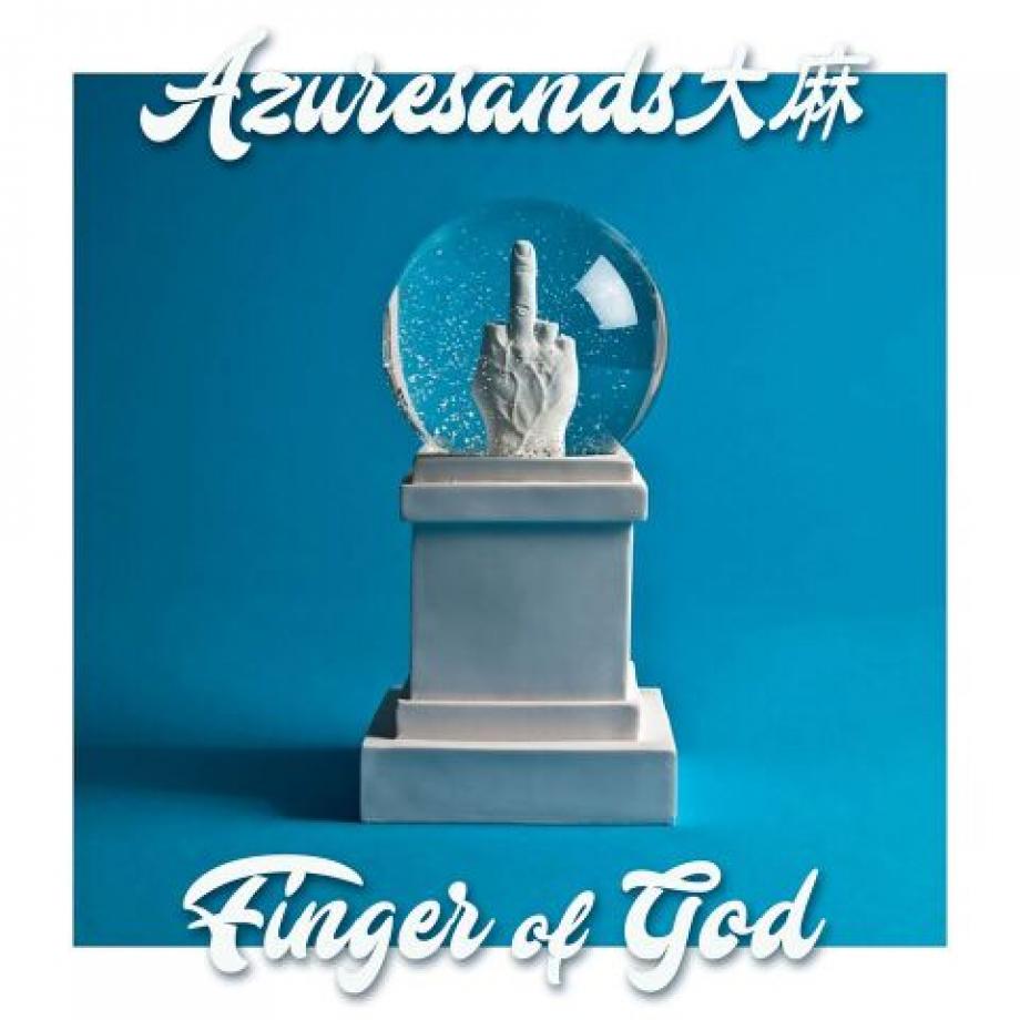 Azuresands Finger Of God Cover Azuresands Finger Of God Cover